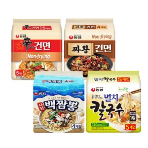 멸치칼국수 최저가 가성비상품