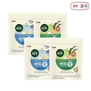 샘표 연두링 코인육수 멸치디포리 140g 2개+다시마표고야채 140g 2개 (총 140알)