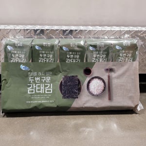 C-WEED 두번구운감태김 8G x 10입 코스트코