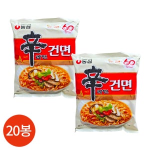 농심 신라면 건면 97g x 20봉