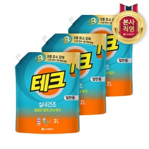 테크 실내건조 액체세제 일반 리필 2L 3개