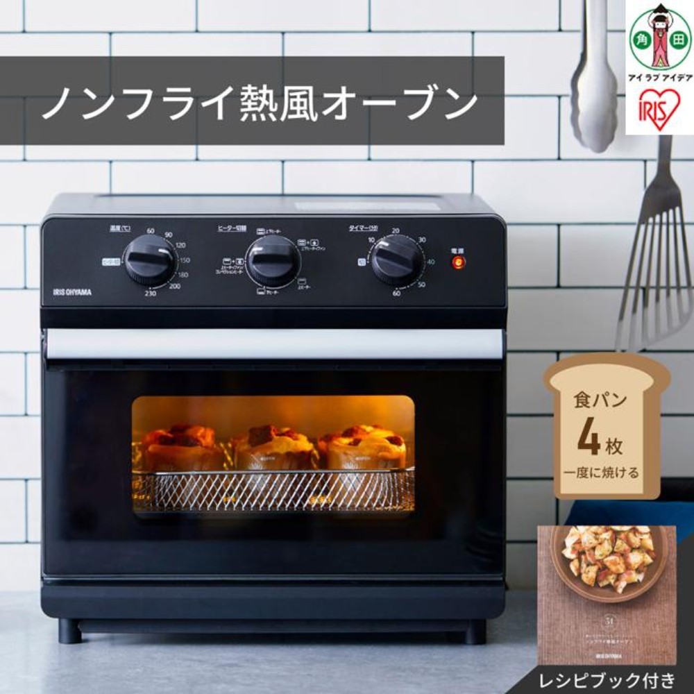 아이리스 오야마 에어프라이어 (IRIS OHYAMA Air Fryer)