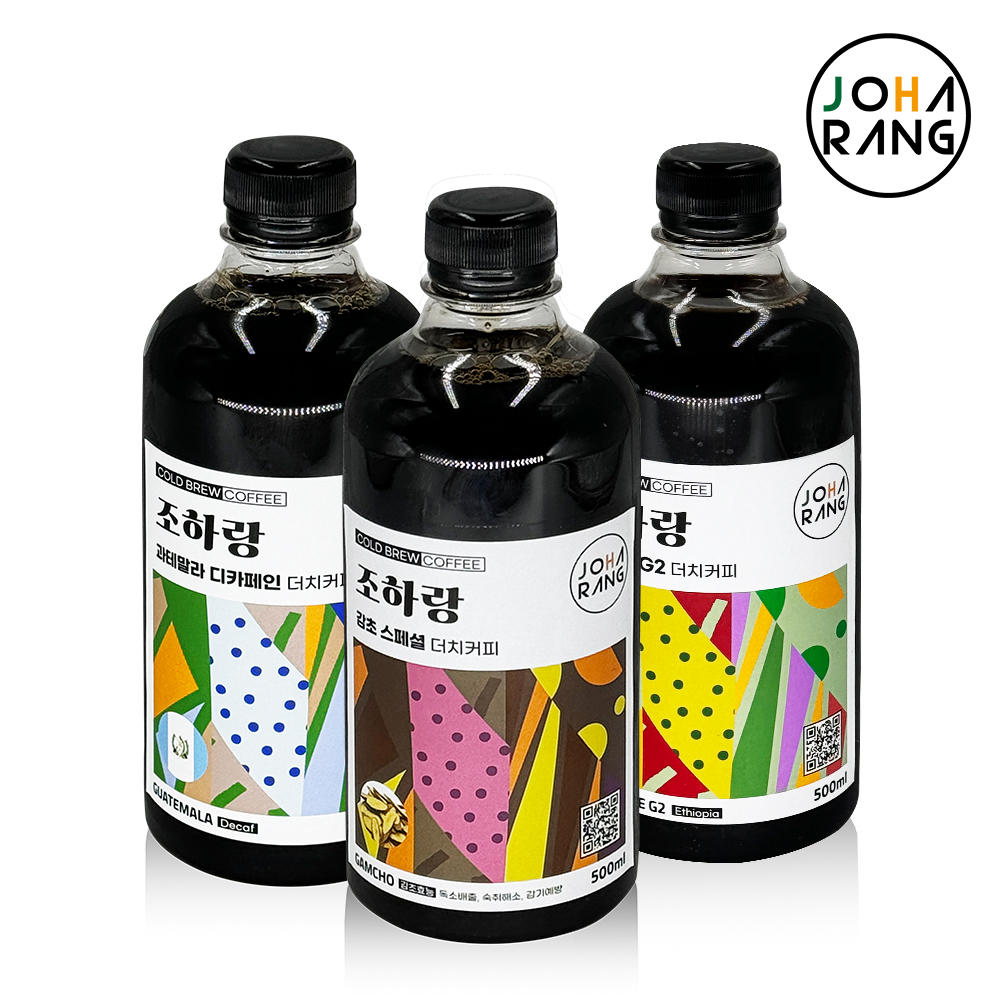 더치투게더 이미지