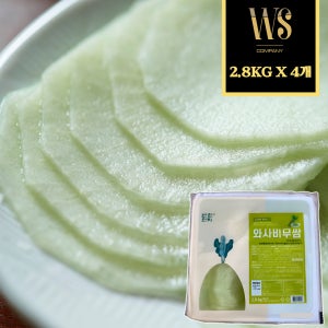 [반찬단지] 와사비 무쌈 2.8kg x 4팩 박스포장 [ 대용량 고기쌈 반찬류 ]
