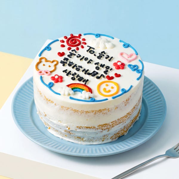 장난꾸러기 SS 레터링 케이크 주문 제작 미니 도시락 수제 맞춤 생일 케익 전국 택배 배송
