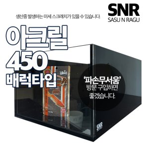 snr 최저가 가성비상품