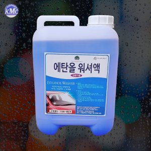 KMC 케이엠씨 천연 식물성 사계절 에탄올 워셔액 10리터 말통 블루