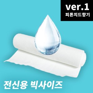 와상환자목욕 최저가 가성비상품