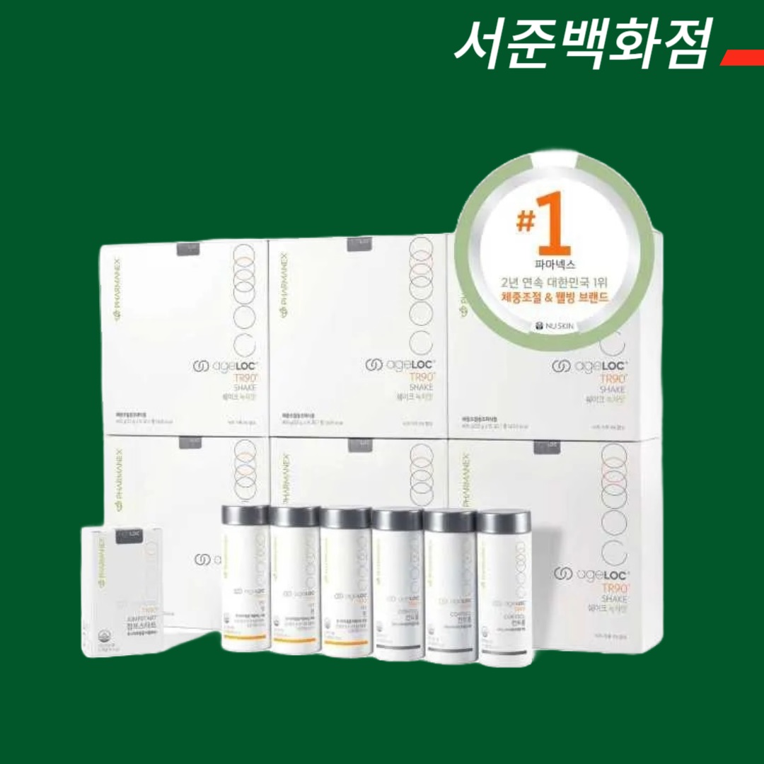 [한국 <b>뉴스킨</b> 공식홈페이지 주문제품] <b>뉴스킨 에이지락 TR90</b> <b>녹차맛</b> 90일 패키지