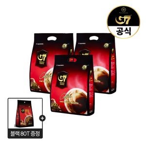[대용량] G7 베트남 블랙커피 200개입 X 3개 (600개입)