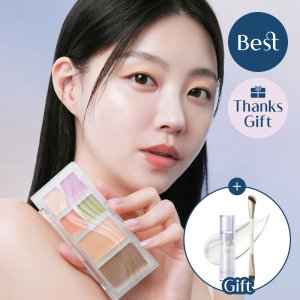 [톤보정] 힐어스 홍조 잡티커버 컨실러 팔레트