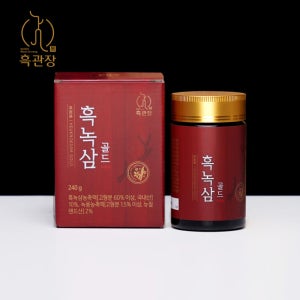 흑관장 흑녹삼골드 흑삼 뉴질랜드산 녹용 농축액(240g x 1병)십전대보 한약 에너지보강