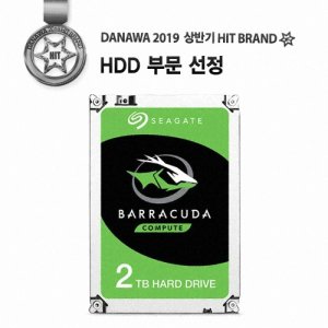 Seagate BarraCuda 7200/256M (ST2000DM008, 2TB)