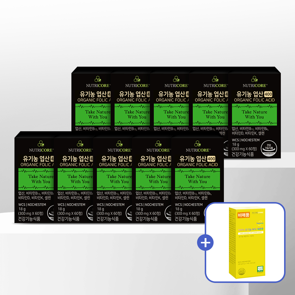 뉴트리코어 <b>유기농 엽산</b> 400 임신준비 임산부 노케스템 WCS 300mg x 600정 (20개월)