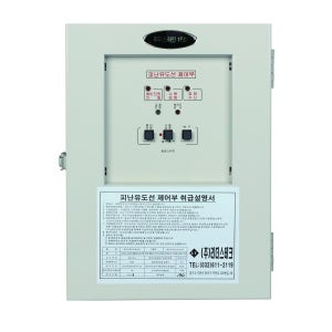 리더스테크 LED 피난유도선 제어부 PU-150B 150M용