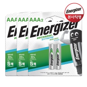 에너자이저 고출력 충전지 충전용 건전지 AAA 2입x3개