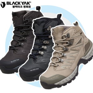 블랙야크등산화 고어텍스등산화 트레킹 중등산화 남여공용 야크로드