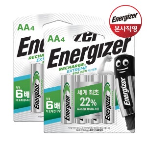 에너자이저 고출력 충전지 충전용 건전지 AA 4입x2개