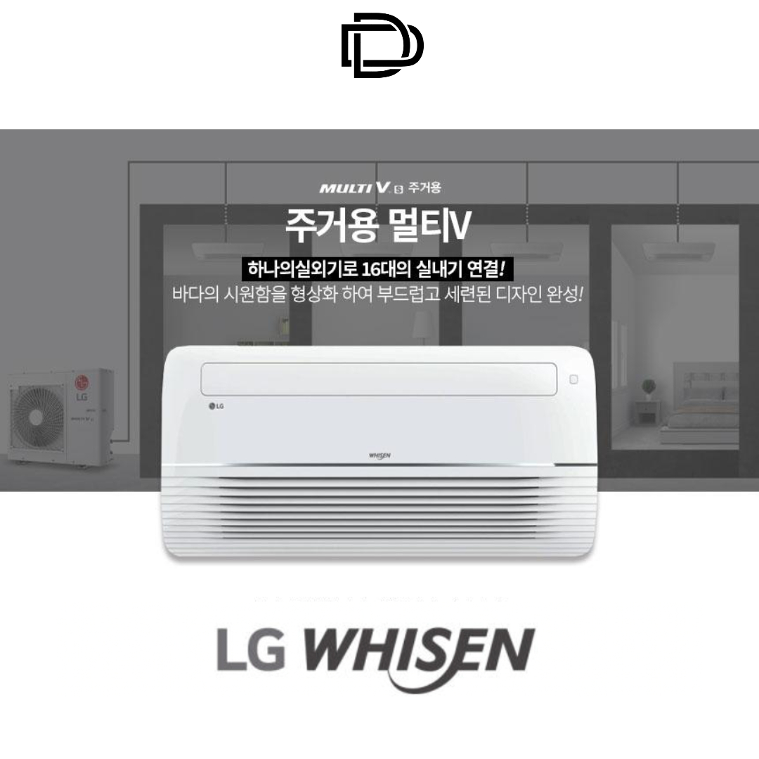 삼성동 한일 1등급 LG 휘센 시스템에어컨 6대 (설치비 별도)
