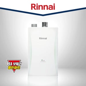 린나이보일러 콘덴싱 가스보일러 교체 전국설치 RC610-15KF