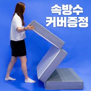 1인용매트리스 최저가 가성비상품