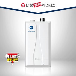 대성쎌틱 대성보일러 교체 저녹스 콘덴싱 보일러 설치 DNC1 15D 용인 광주 평택 수원