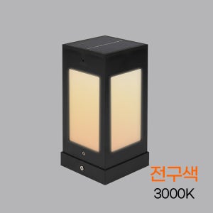 비츠온 태양광 LED 문주등 가든 80 x 80 x H170 전구색 야외조명
