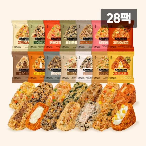작심통밥 14종 28팩 귀리현미 저당 주먹밥 / 냉동 구운 김치치즈 참치마요 삼각김밥