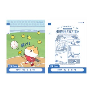 1학년 2학년 줄공책 1-2무제노트 17줄 모닝글로리