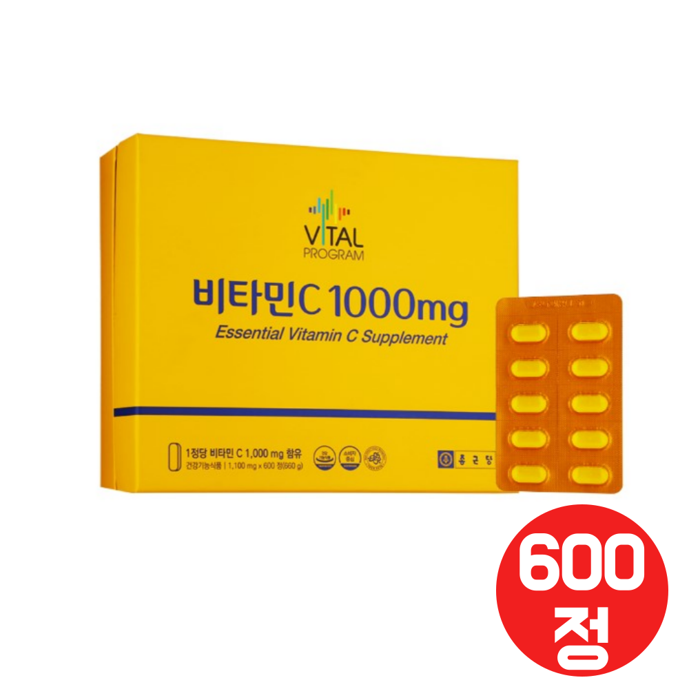 종근당<b>비타민</b>c600정 종근당<b>비타민</b><b>c1000mg</b> 고함량 20개월분