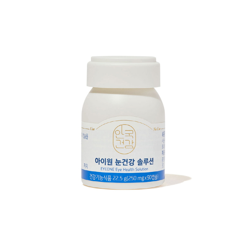 안국건강 아이원 눈건강 솔루션 250mg x 90ct