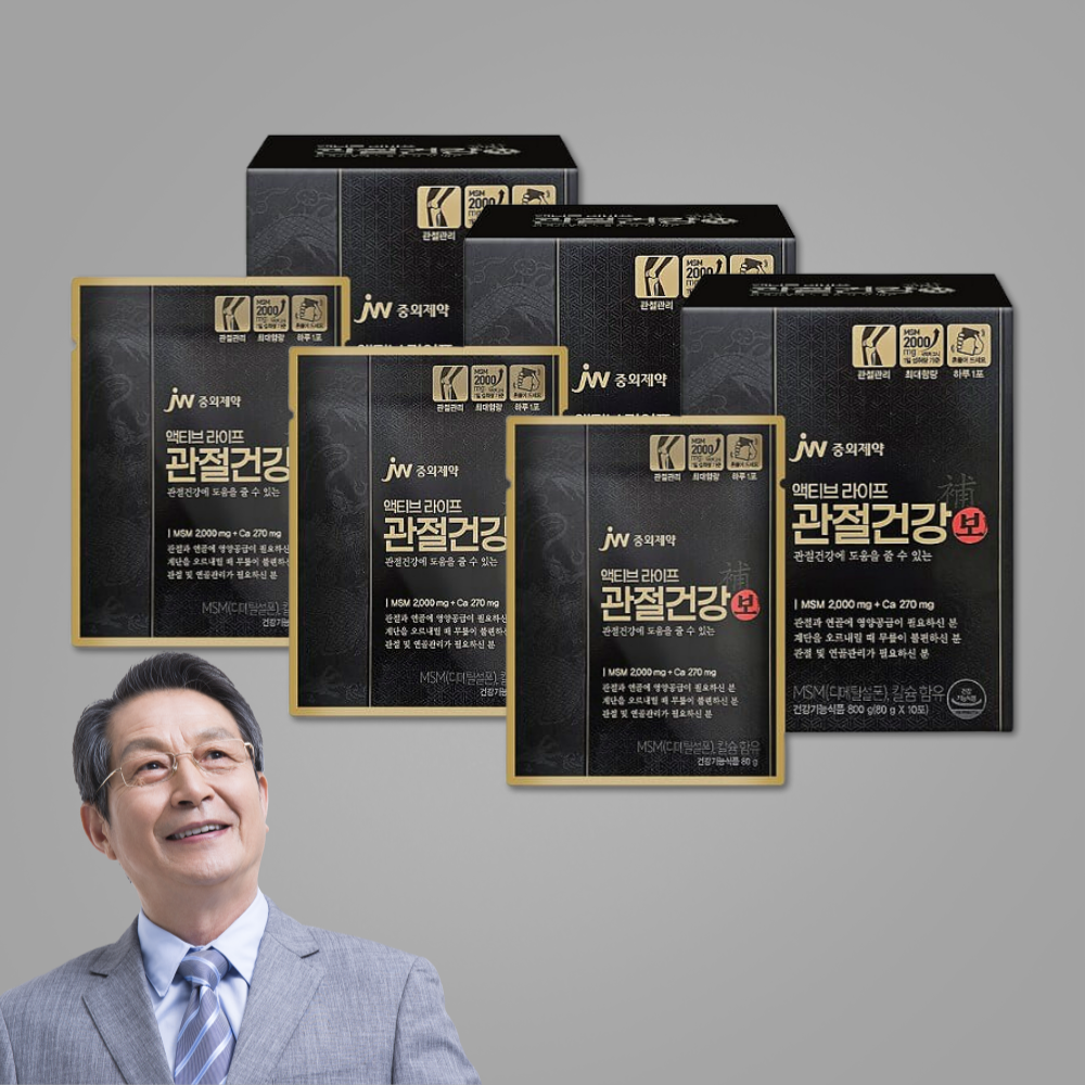 엔에스엠 식용유황 MSM 2000 <b>무릎</b>연골 인대 건강 3박스