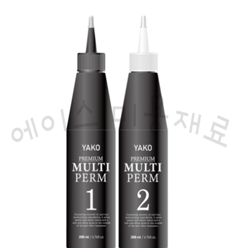 야코 프리미엄 멀티펌 다기능 미용실 <b>파마</b>약 200ml