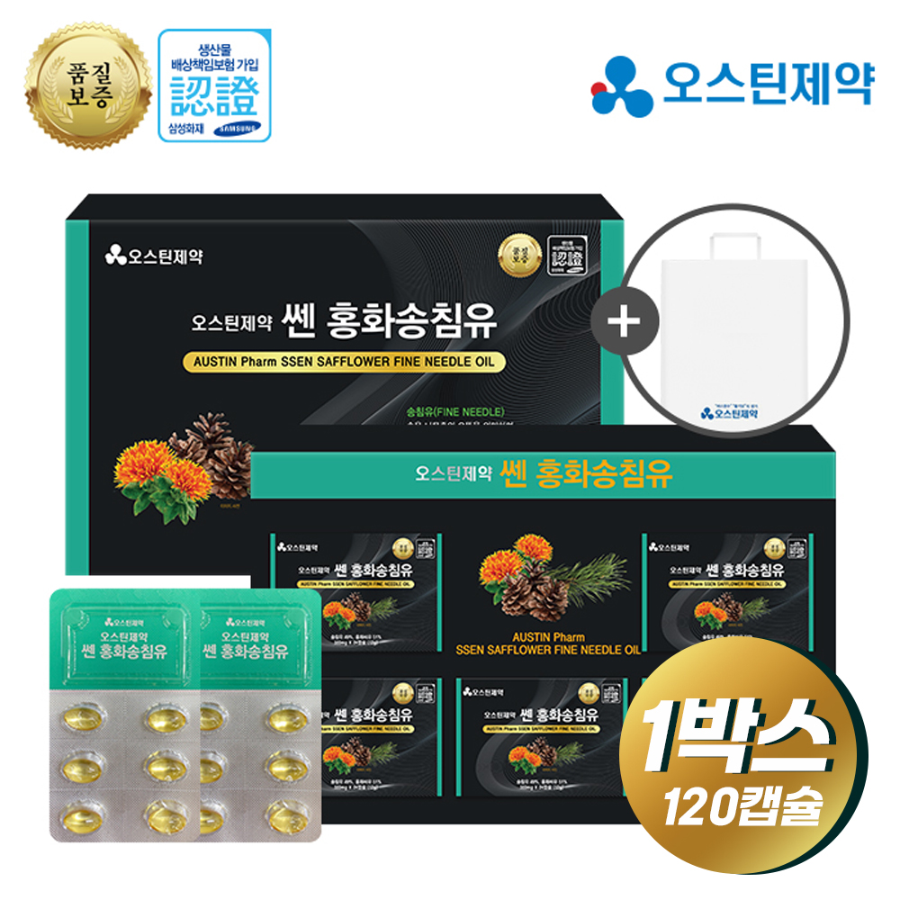 솔잎오일 송침유49% 홍화씨유51% 500mgx120캡슐 쇼핑백O