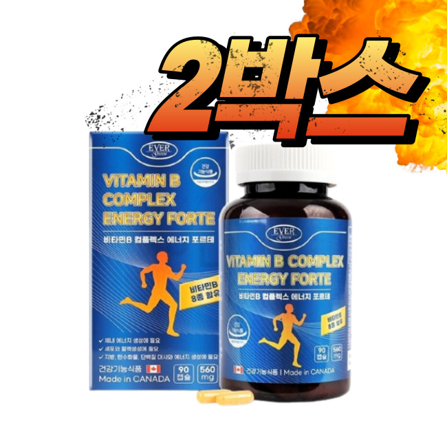 비타민비군 티아민 <b>리보플라빈</b> 피리독신 비콤씨 비타민B군 영양제 복합체