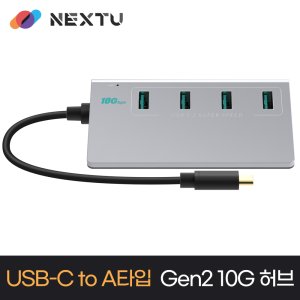 next-3280tc-10g 최저가 가성비상품