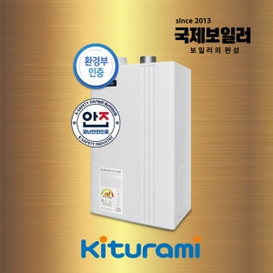 부산보일러 설치 귀뚜라미 저녹스 트윈알파 eco L10 일반 2종 설치 교체 양산김해창원울산