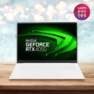 LG그램 17 프로 외장그래픽 RTX4050 대학생 노트북 추천 가벼운 고사양 영상편집 코딩용 AI