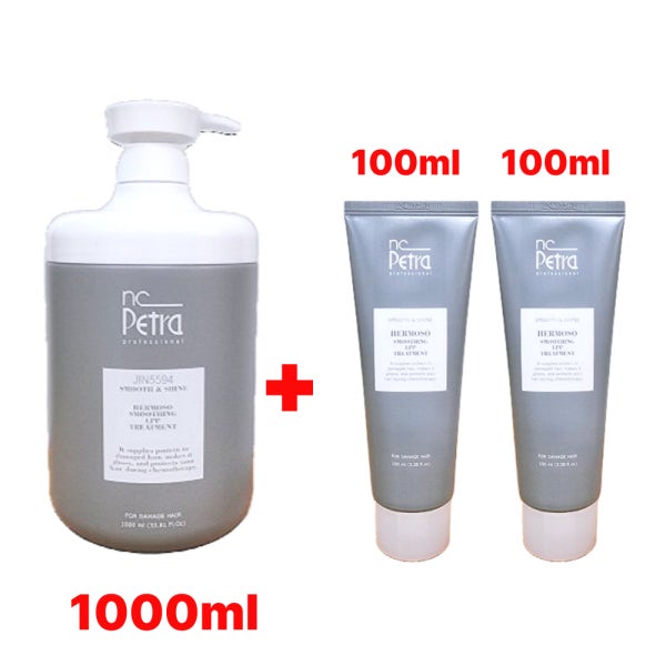 NC 엔씨 페트라 에르모소 스무딩 LPP 콜라겐 트리트먼트 1000ml
