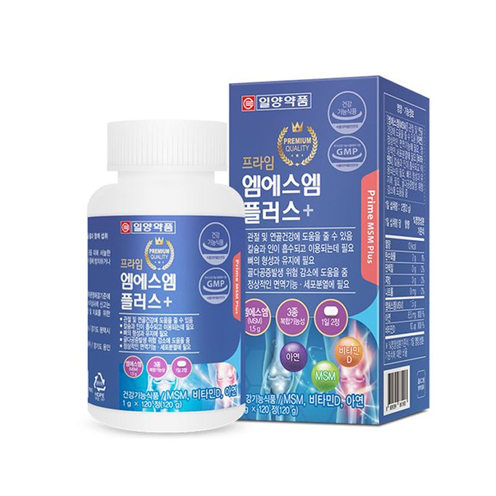 MSM 플러스 D