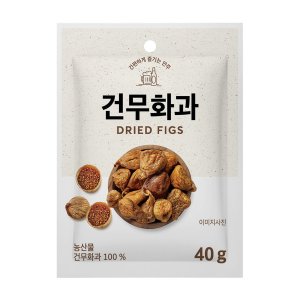 건무화과 최저가 가성비상품