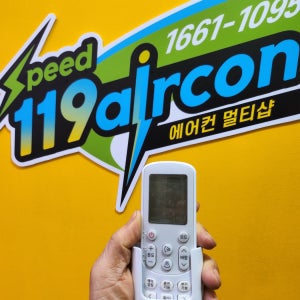 OD-330 삼성 만능 에어컨 리모컨 냉난방기 겸용 냉온풍기