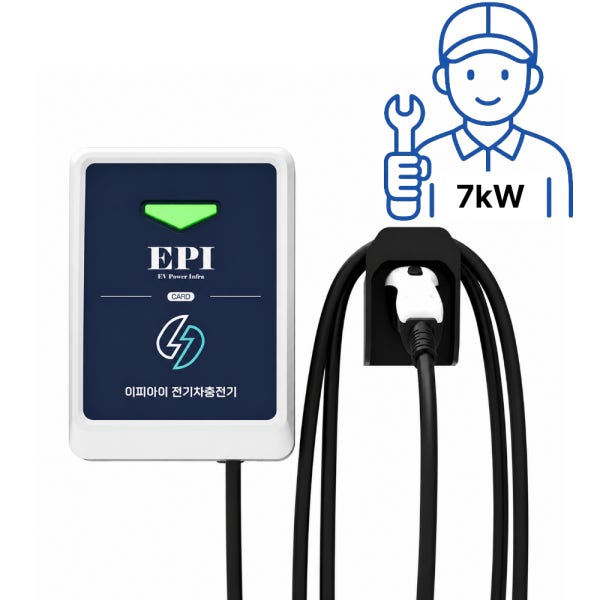 EPI 전기차충전기 가정용 완속 국산 EV Charger 7kW 세로형 5M 설치 포함