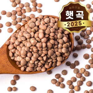 브라운 렌틸콩 1kg l 렌즈콩 슈퍼푸드 잡곡 l 지퍼팩 소포장