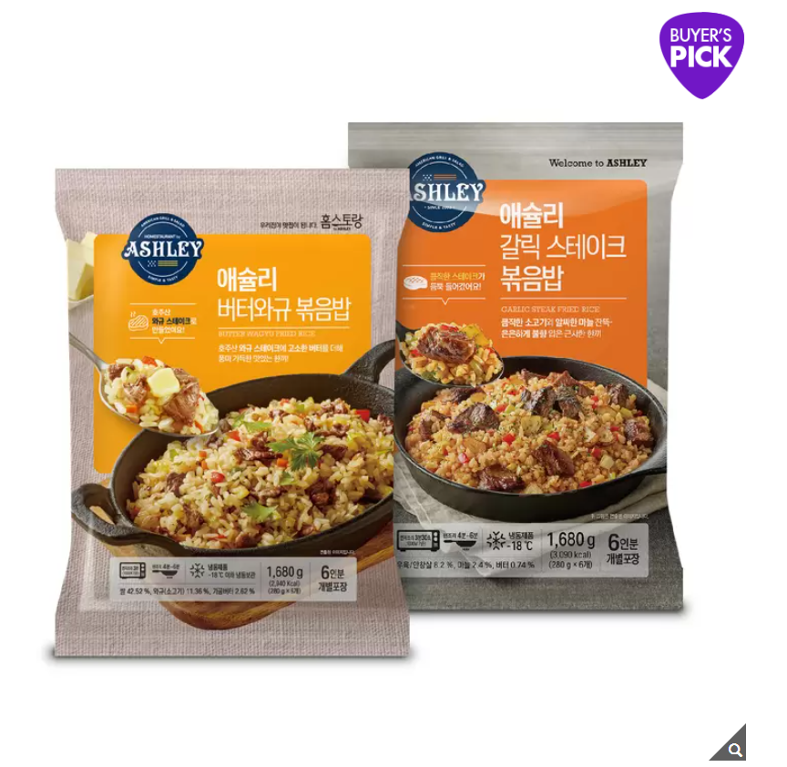 [무료배송]애슐리볶음밥세트 2