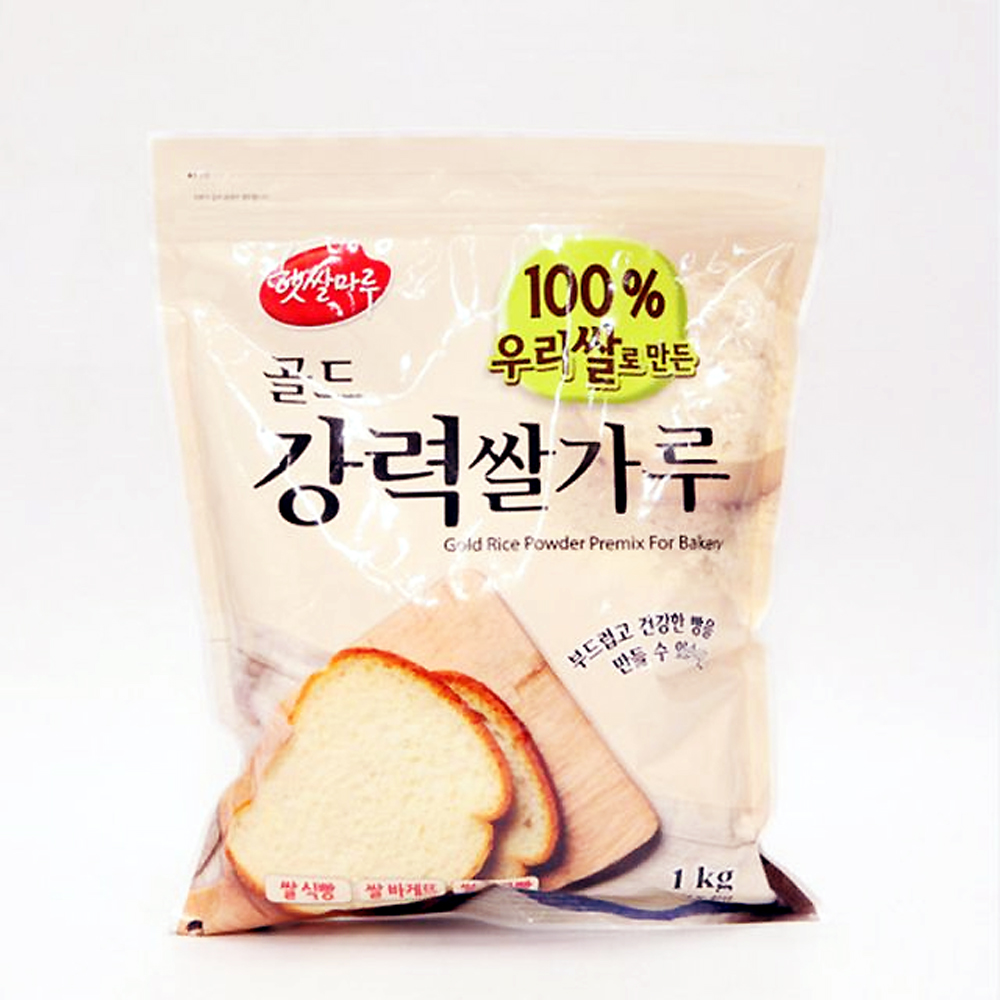강력쌀가루 쌀식빵 쌀빵 만들기 제빵용 쌀가루 파우더