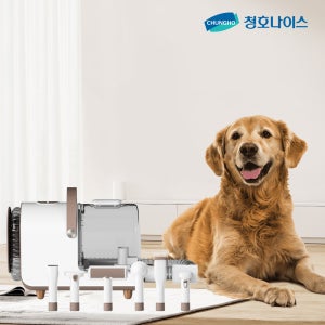 청호나이스 6in1 강아지 고양이 바리깡 클리퍼 이발기 애견 털청소기