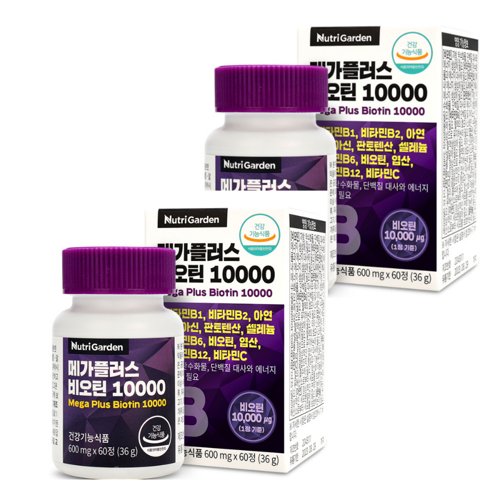 <b>NutriGarden</b> 메가플러스 비오틴10000 x 2박스 비오티 비타민H 맥주효모