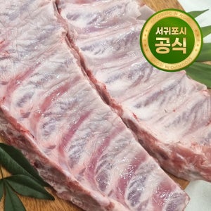 천지연육가공 제주 돼지 1kg 등갈비 쪽갈비