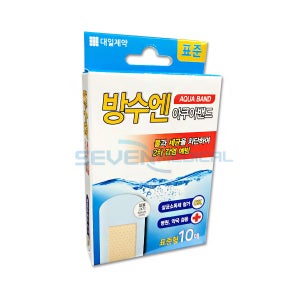 대일제약 방수엔 아쿠아밴드 방수밴드 표준형 , 혼합형 , 대형 규격선택